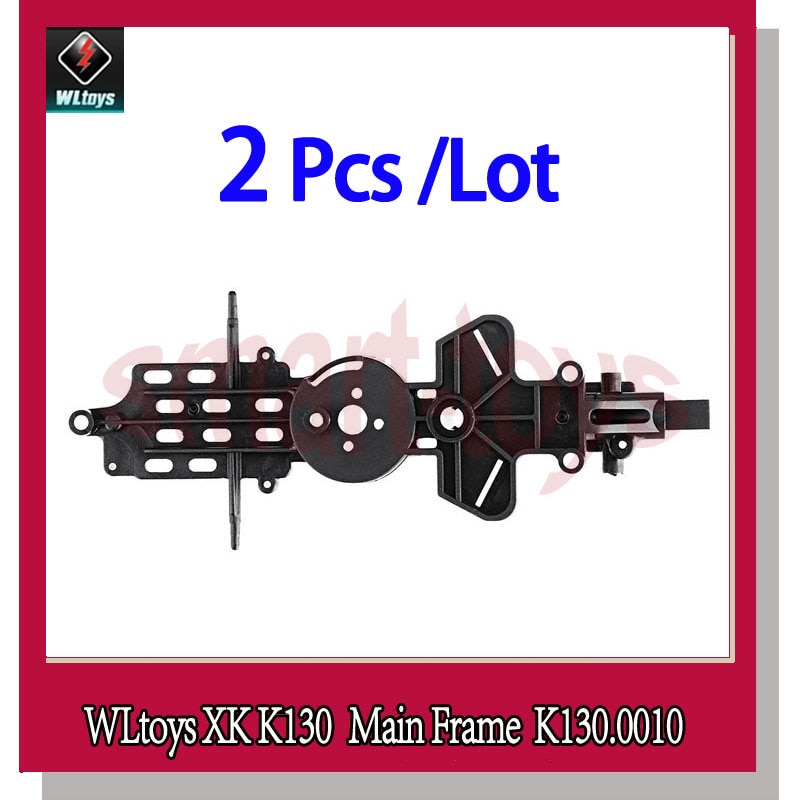 WLtoys XK K 130   ٵ K130.0010 ̽, Wlt..